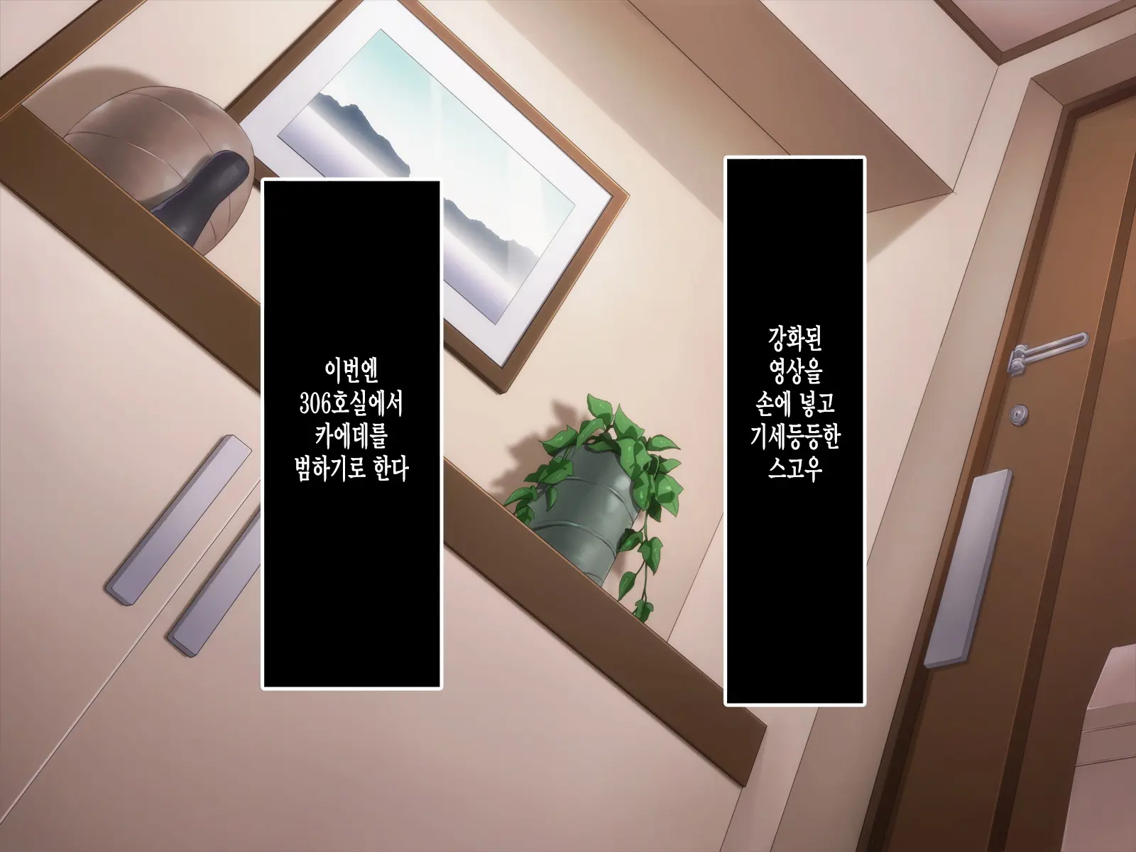 305-Goushitsu No Onna ~Youkoso, Gokubuto Chinpo Ni Haramasareru Unmei No Heya E~